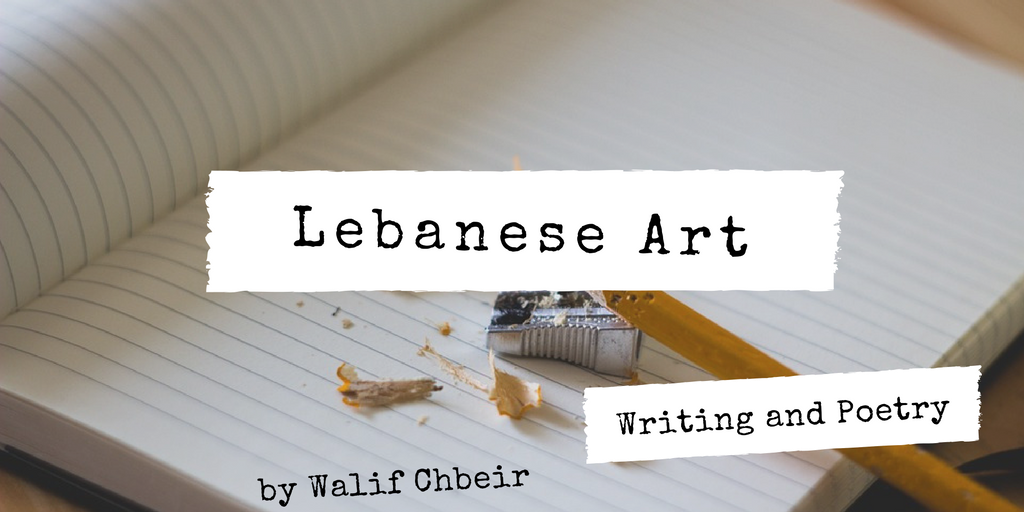 walif chbeir art lebanon writing